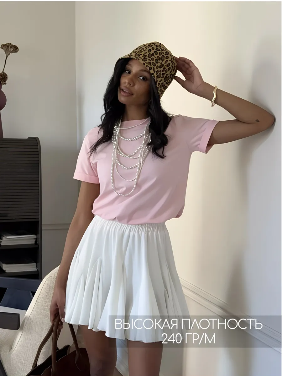 Футболка однотонная базовая хлопок Амабель