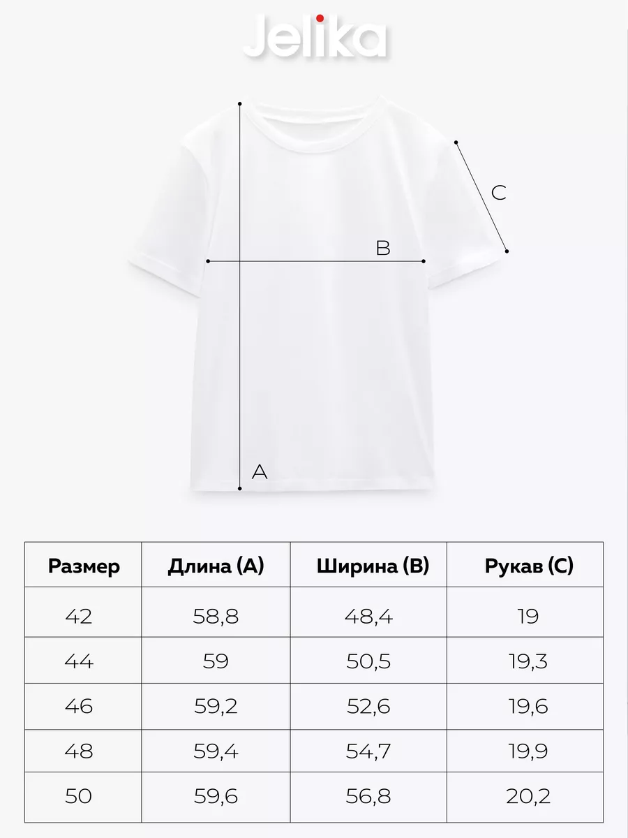 Футболка с принтом леопард базовая