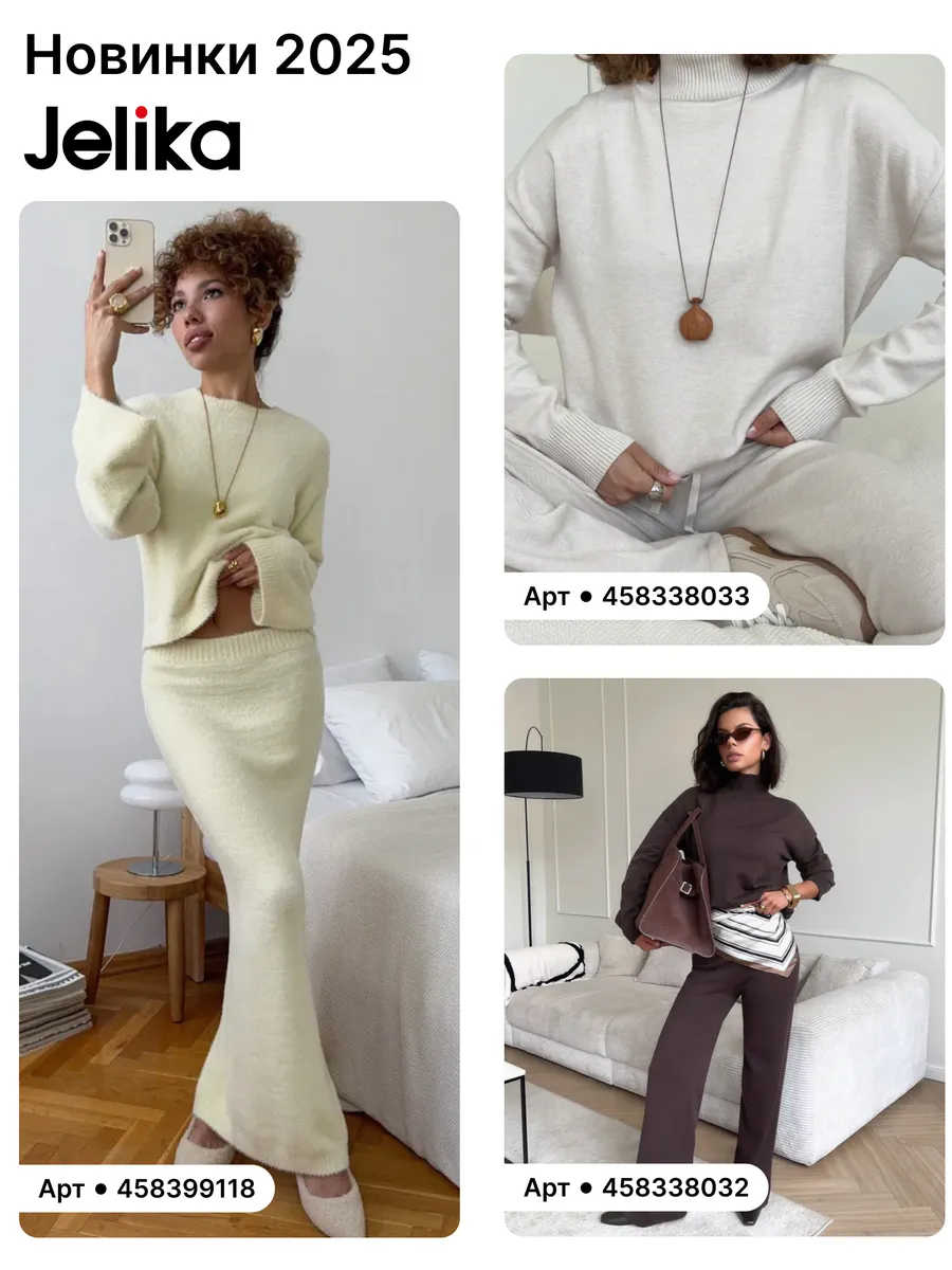 Топ под пиджак базовый в рубчик