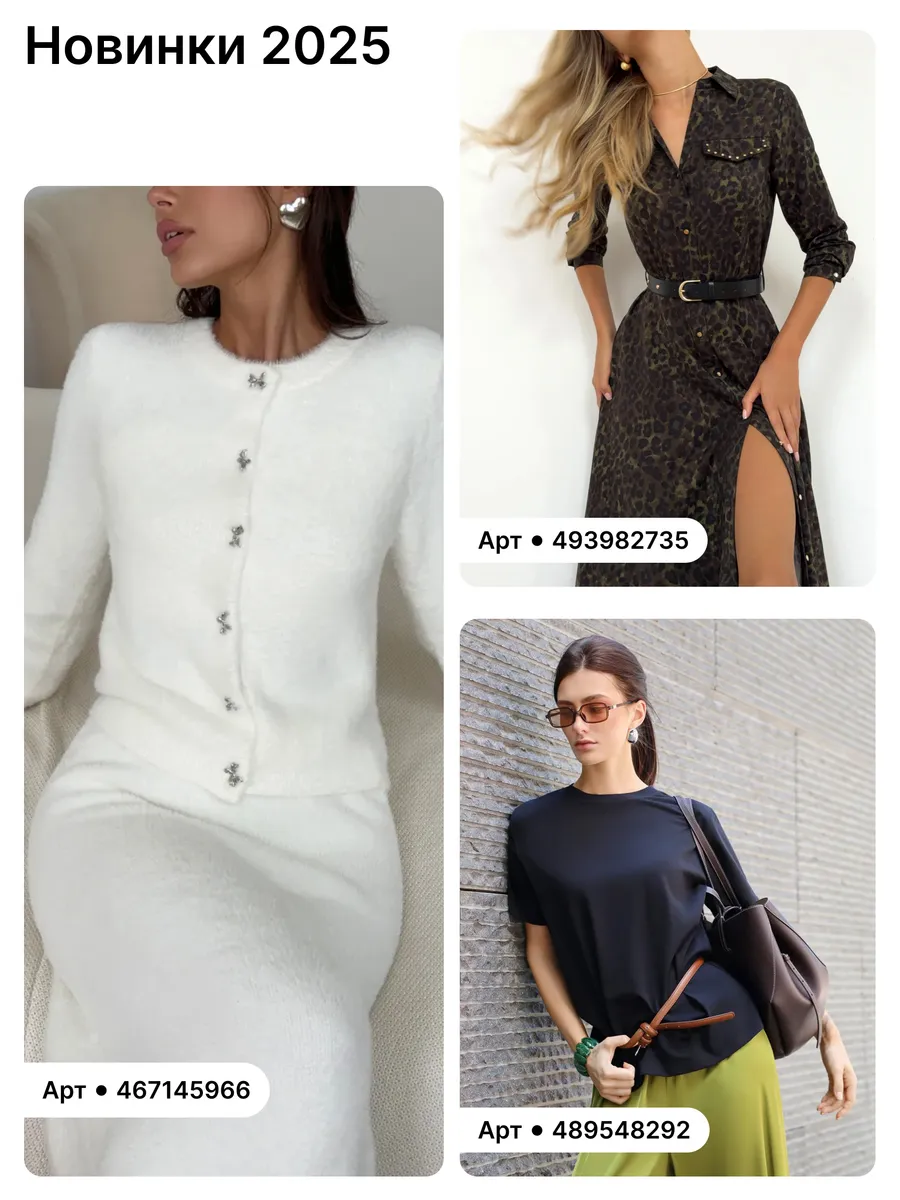 Джемпер вязаный пушистый шерстяной