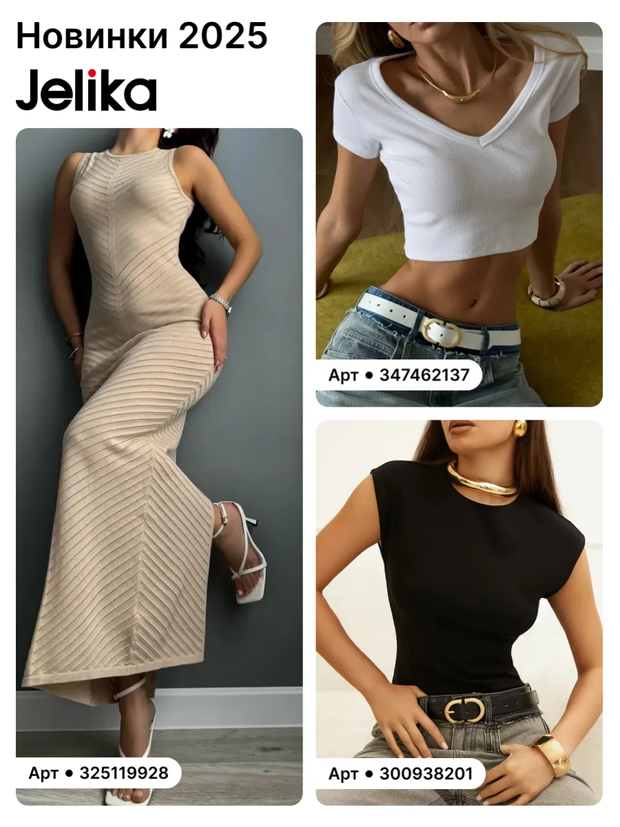 Велосипедки в рубчик короткие утягивающие Дженнер