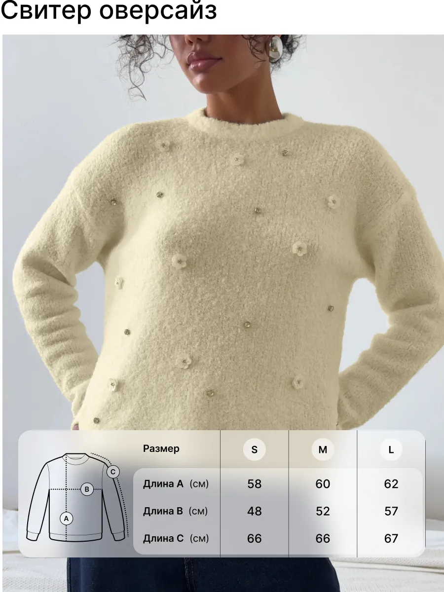 Джемпер вязаный пушистый шерстяной