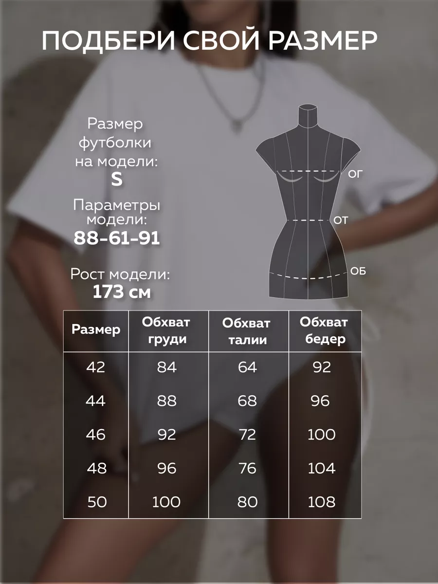 Футболка оверсайз однотонная базовая хлопок