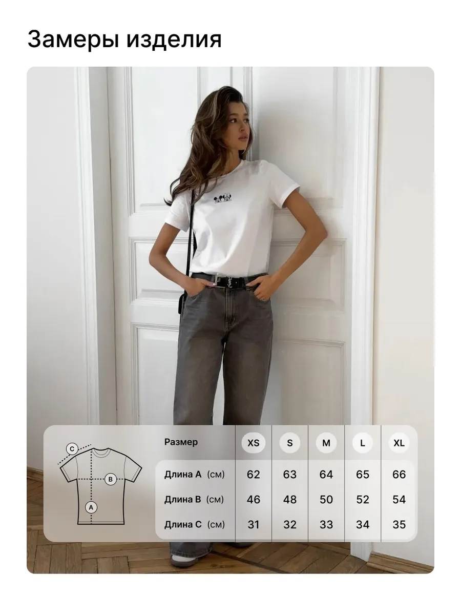 Футболка с принтом базовая хлопок Амабель