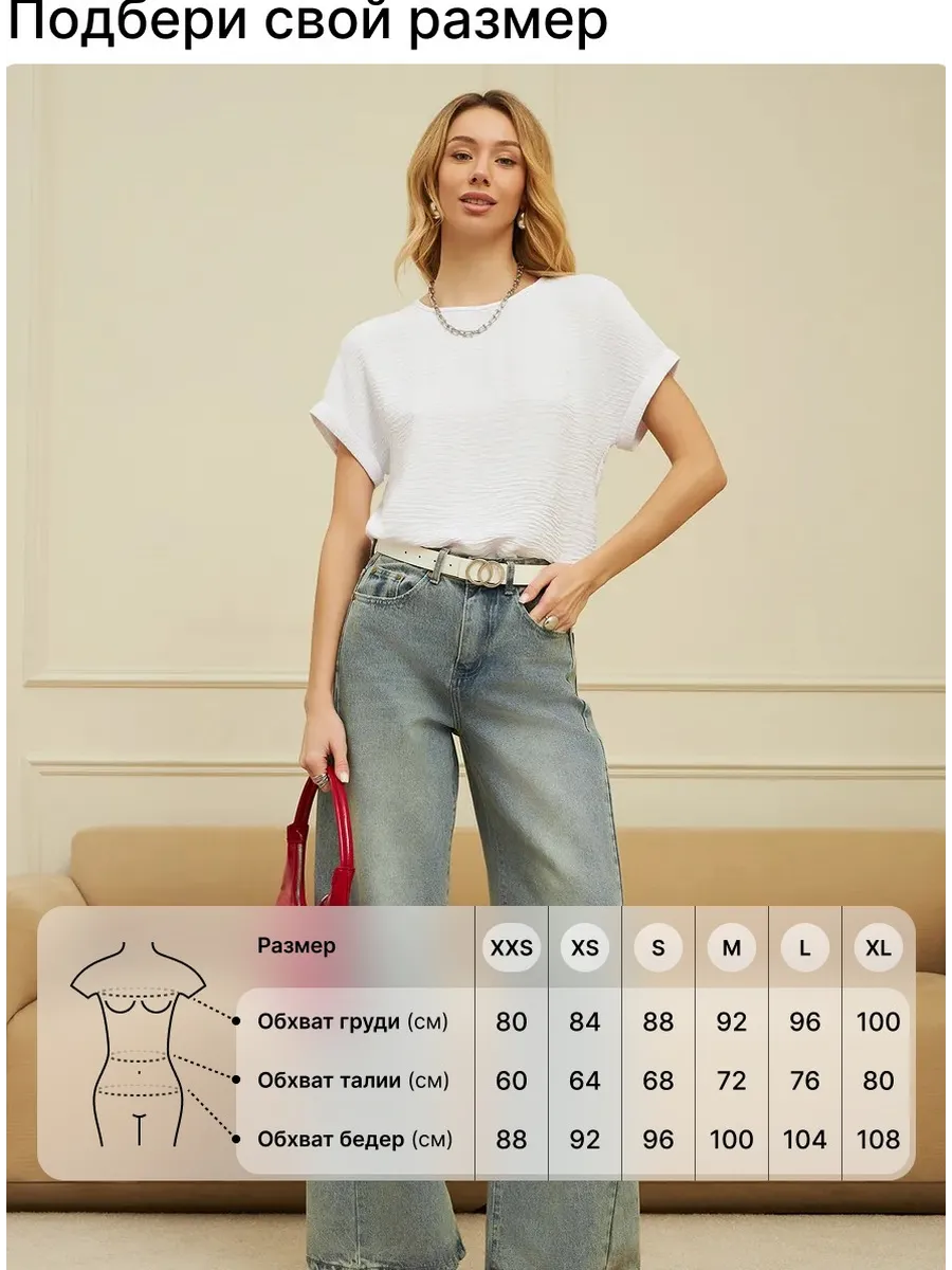 Блузка офисная с коротким рукавом Элиза