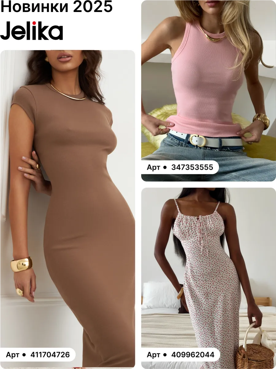 Футболка с принтом базовая хлопок Амабель