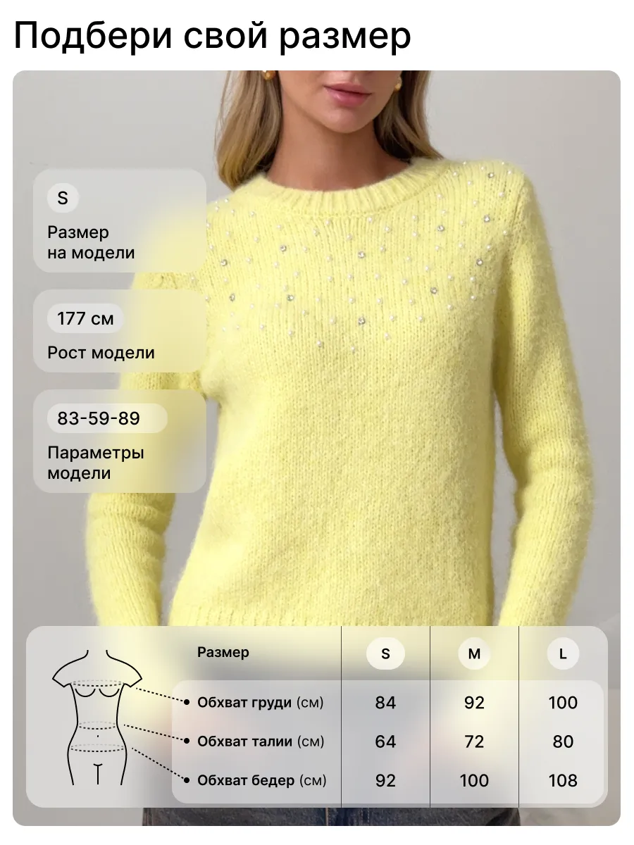 Свитер вязаный пушистый шерстяной