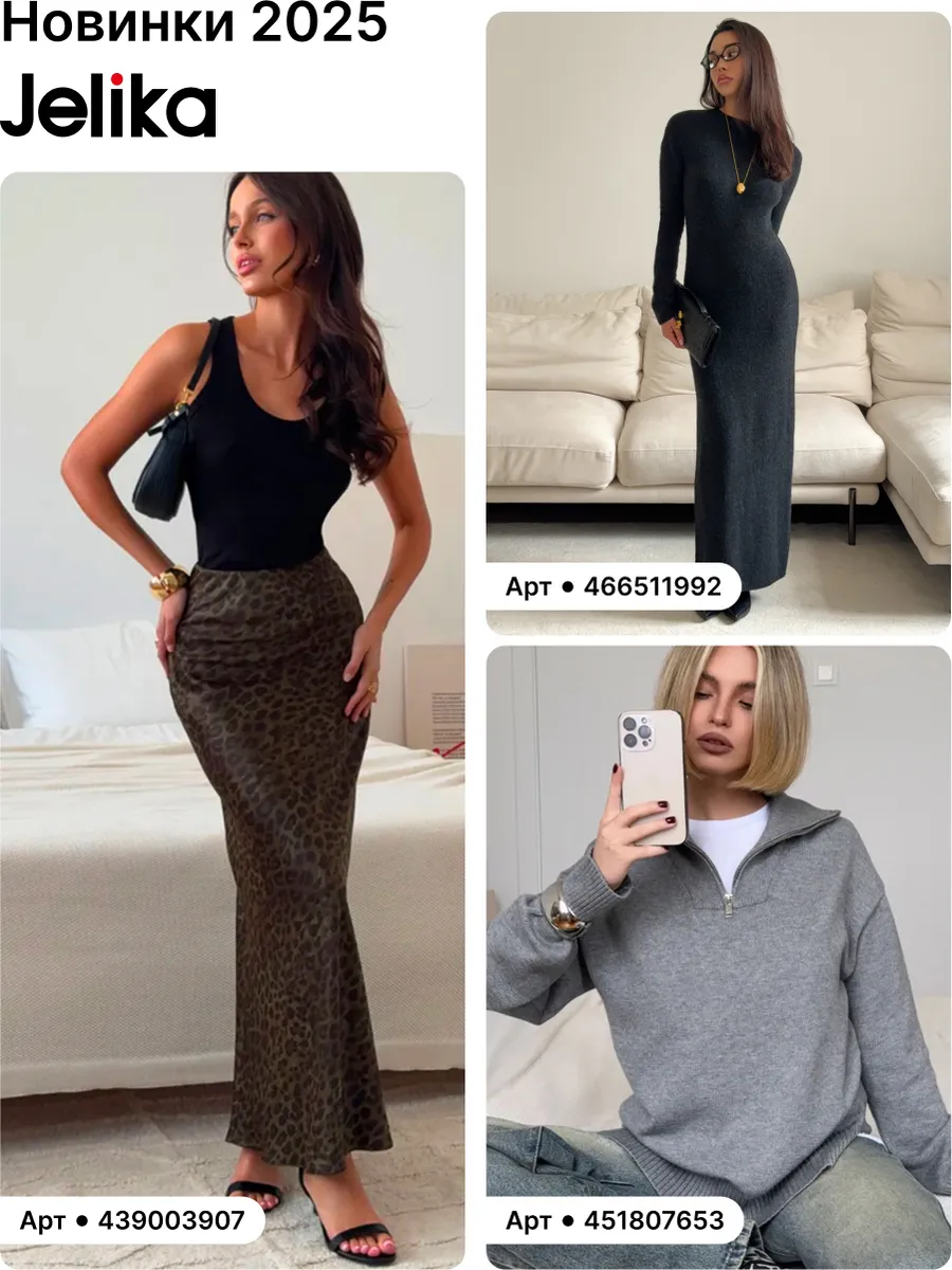 Джинсы прямые широкие багги