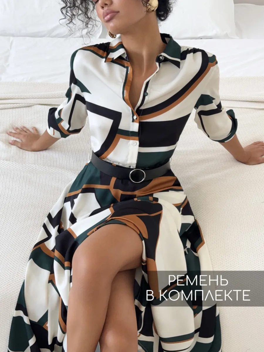 Платье длинное осеннее с ремнем