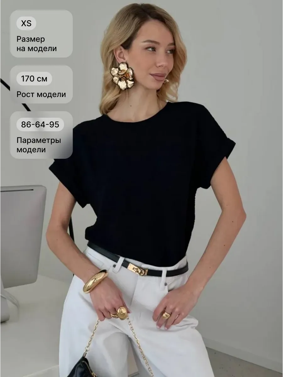 Блузка офисная с коротким рукавом Элиза