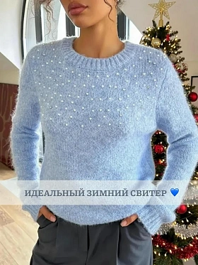 Свитер вязаный пушистый шерстяной