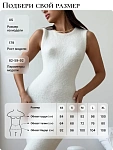 Костюм вязаный платье с кардиганом