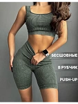 Велосипедки в рубчик короткие утягивающие Дженнер