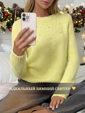 Свитер вязаный пушистый шерстяной