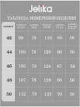 Спортивный костюм теплый с начесом оверсайз футер