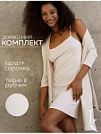 Халат домашний с сорочкой Эмма