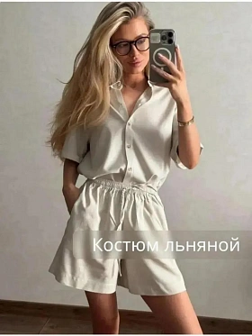 Костюм летний с шортами и рубашкой Ив