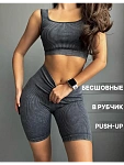 Велосипедки в рубчик короткие утягивающие Дженнер