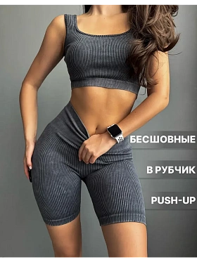 Велосипедки в рубчик короткие утягивающие Дженнер